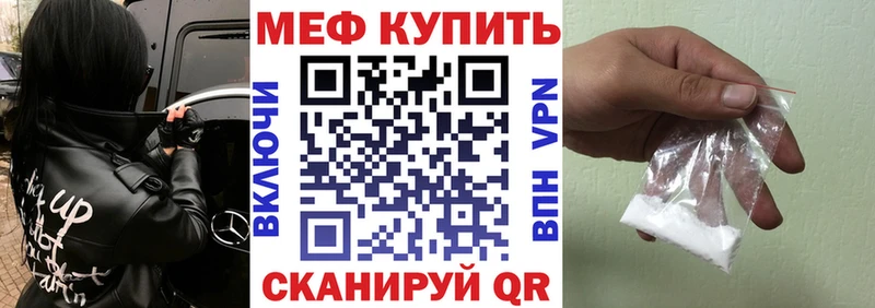 Купить наркотики цена Мантурово МАРИХУАНА  АМФЕТАМИН  Меф  Alpha-PVP 