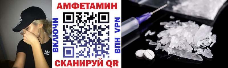 АМФЕТАМИН VHQ  цена   Мантурово 