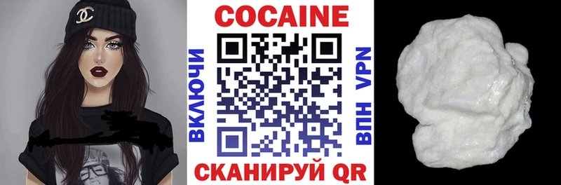 Кокаин Fish Scale  Мантурово 