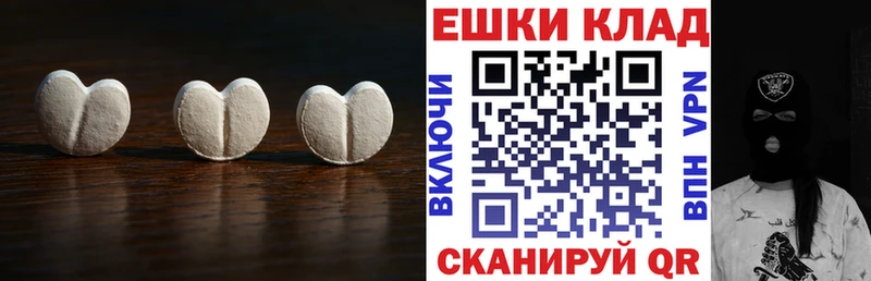 где можно купить   Мантурово  это телеграм  Экстази TESLA 