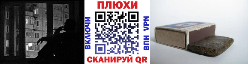 закладка  Мантурово  Гашиш Cannabis 