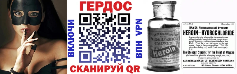 ГЕРОИН герыч  Мантурово 
