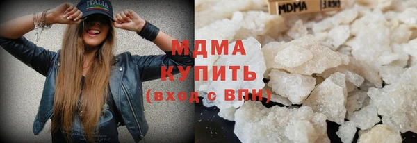 марихуана Инта