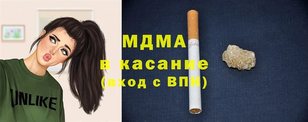прущий лед Каменногорск