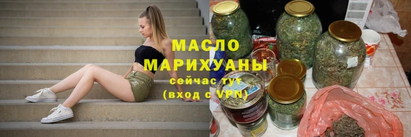 MDMA Premium VHQ Каменск-Шахтинский