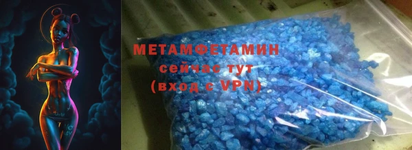 MDMA Premium VHQ Каменск-Шахтинский
