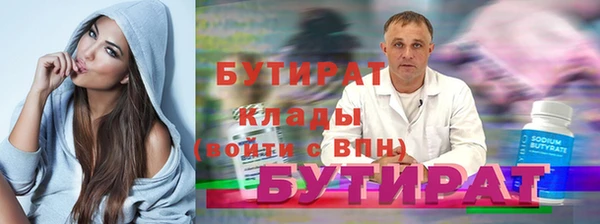 MDMA Premium VHQ Каменск-Шахтинский