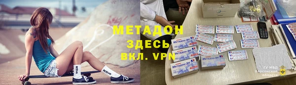 дистиллят марихуана Иннополис