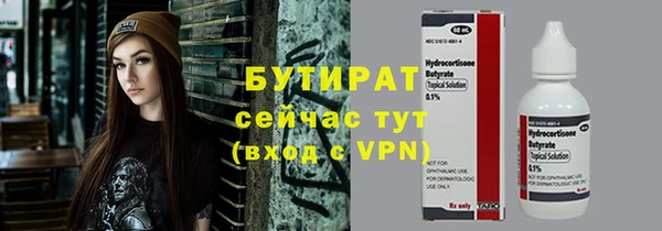 марихуана Инта
