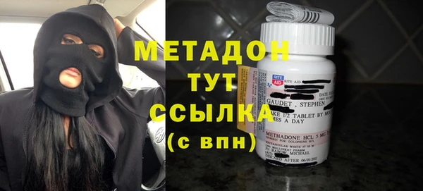 марихуана Инта