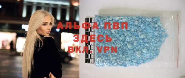 MDMA Premium VHQ Каменск-Шахтинский