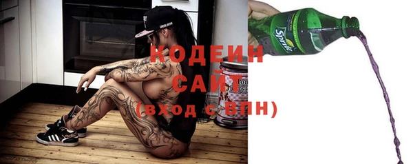 марихуана Инта