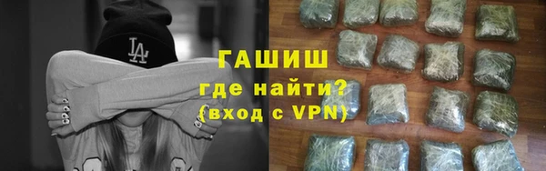 MDMA Premium VHQ Каменск-Шахтинский