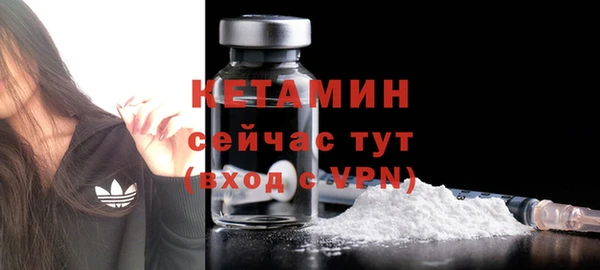 прущие крисы Инсар