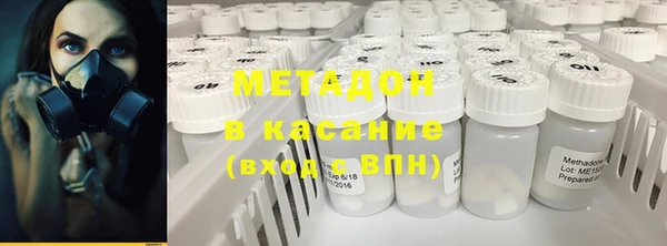прущие крисы Инсар