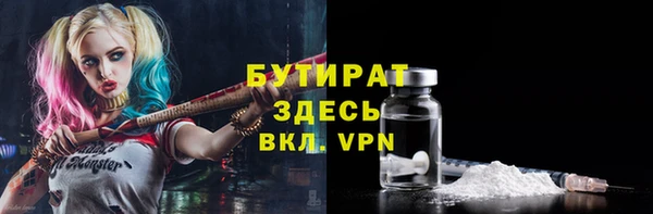 марихуана Инта