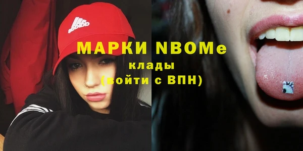герыч Каменка