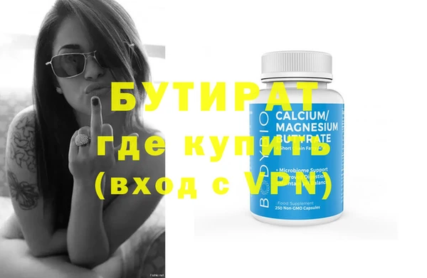 MDMA Premium VHQ Каменск-Шахтинский