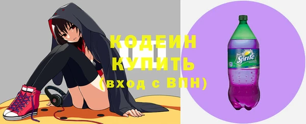MDMA Premium VHQ Каменск-Шахтинский