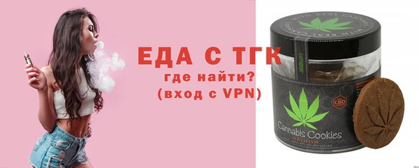 прущие крисы Инсар