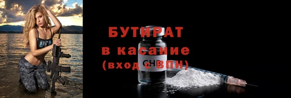 прущие крисы Инсар