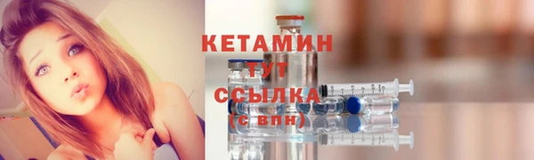 бутират Зеленокумск
