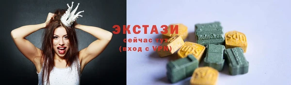 герыч Каменка