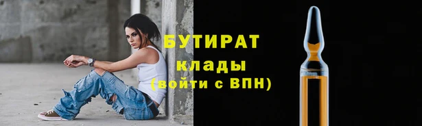 дистиллят марихуана Иннополис