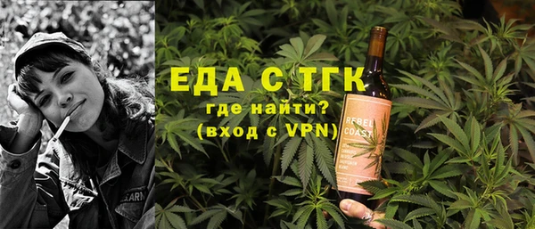 герыч Каменка
