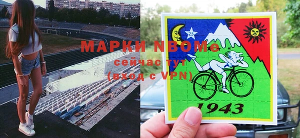 дистиллят марихуана Иннополис