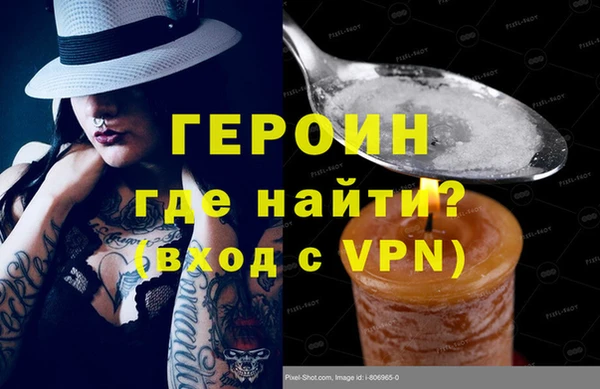 прущие крисы Инсар