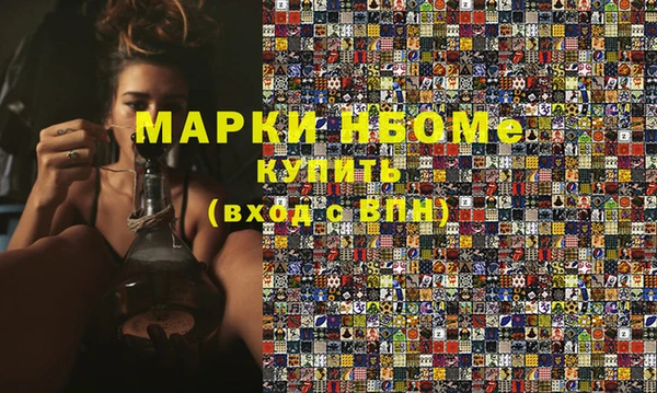 марихуана Инта
