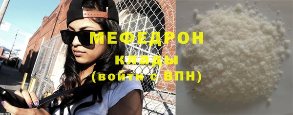 герыч Каменка