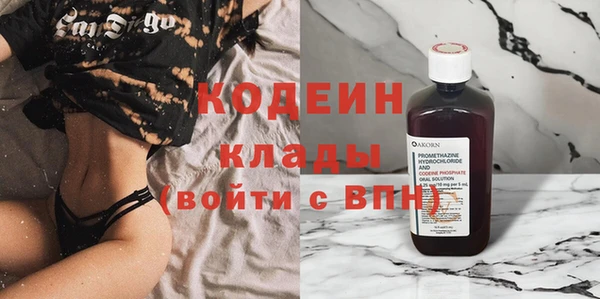 прущие крисы Инсар