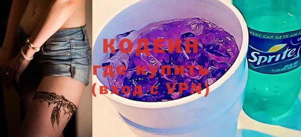 герыч Каменка