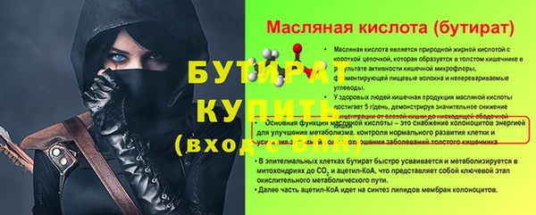 герыч Каменка