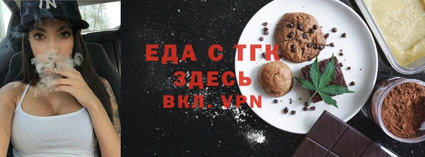прущий лед Каменногорск