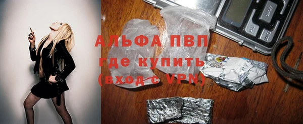 винт Зеленодольск