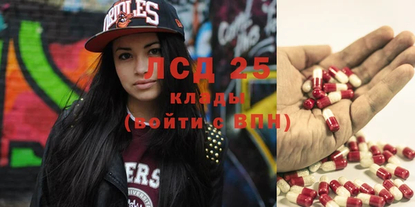 прущий лед Каменногорск
