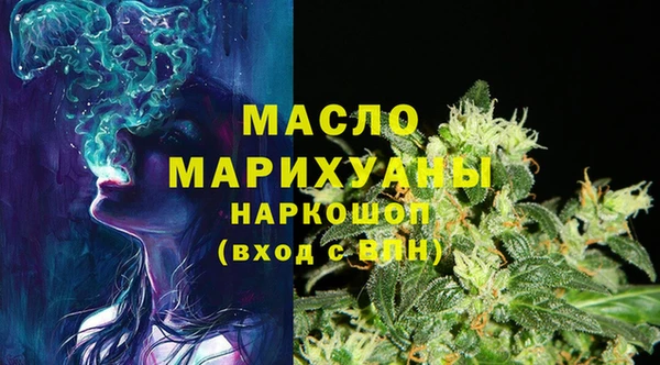 дистиллят марихуана Иннополис