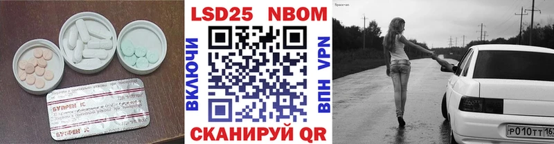 LSD-25 экстази ecstasy  гидра зеркало  Мантурово 