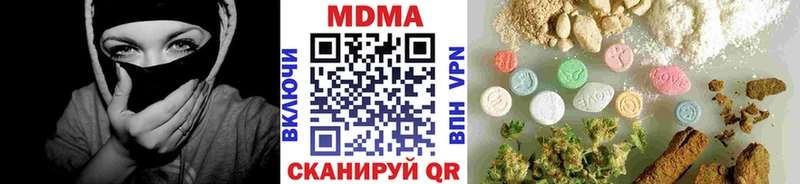 MDMA Molly  Мантурово 