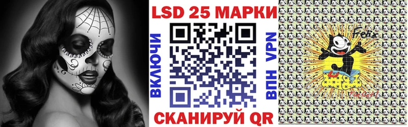Наркотические марки 1,5мг  kraken онион  Мантурово 